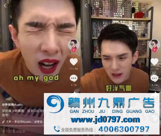 网红这么火,全靠它来装