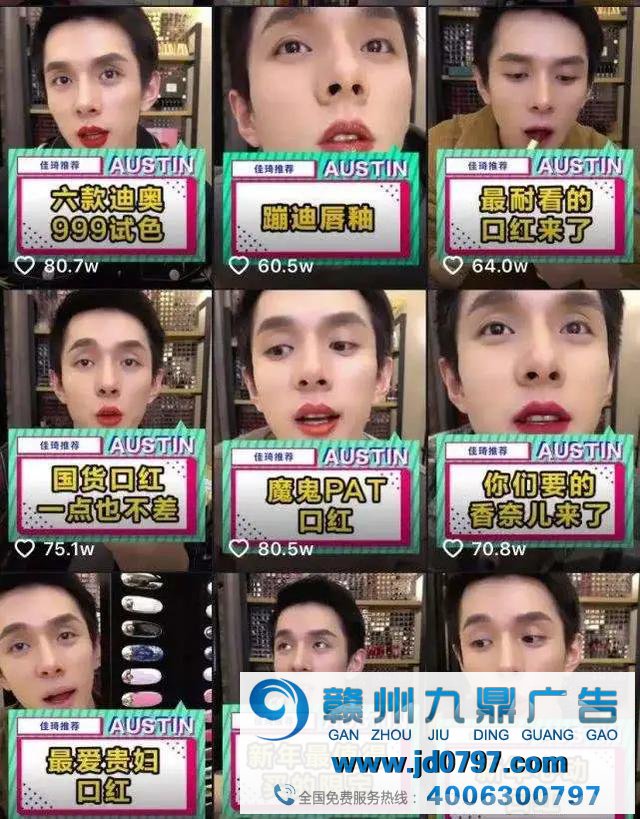 网红这么火,全靠它来装