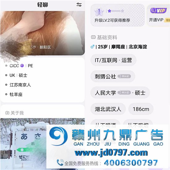腾讯社交7连发，你猜半年后活了__个？