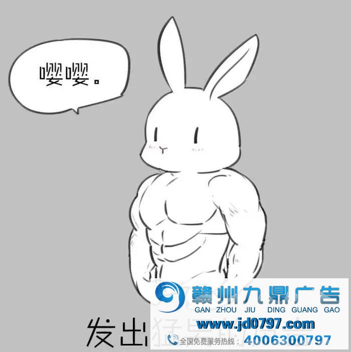 招生海报被指色情，西安体院在线翻车！