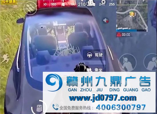 特斯拉，第一个广告给了“吃鸡”