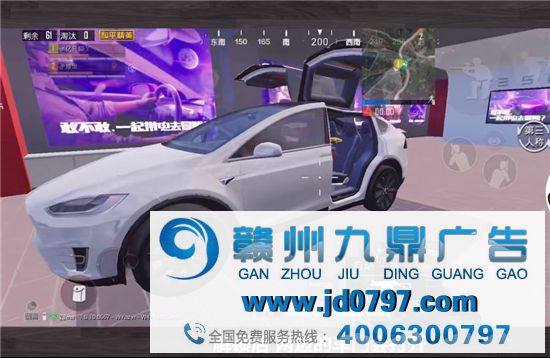 特斯拉，第一个广告给了“吃鸡”