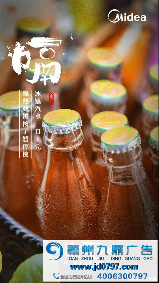 美的这组海报，好美