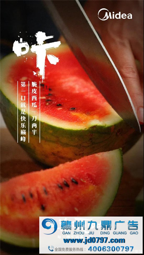 美的这组海报，好美