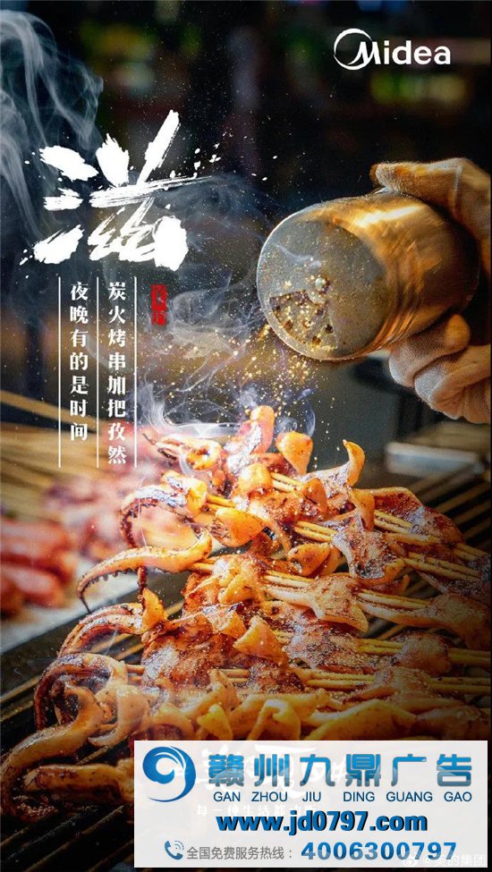美的这组海报，好美