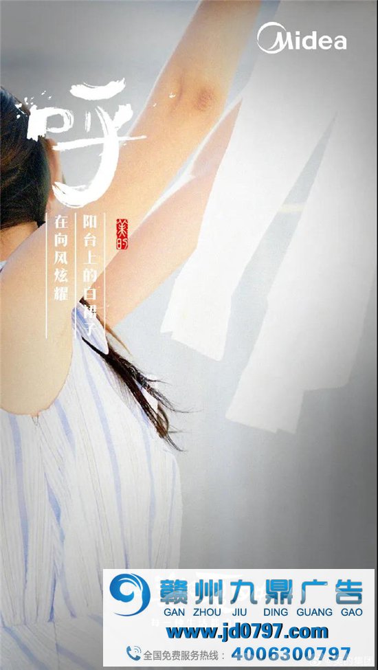 美的这组海报，好美