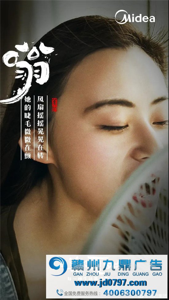 美的这组海报，好美
