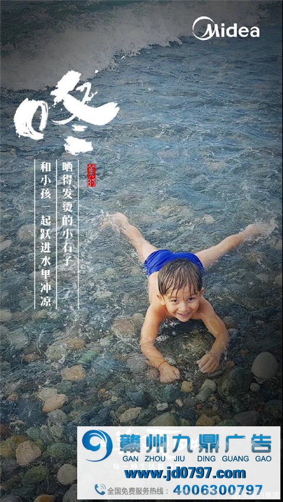美的这组海报，好美