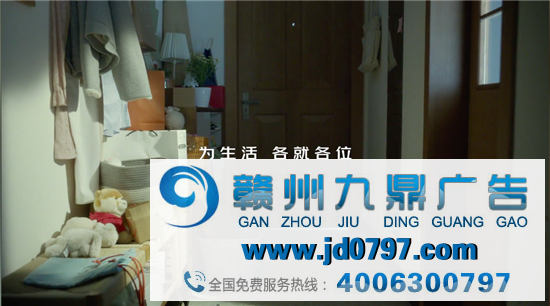 京东暖心广告上线，守护平凡生活
