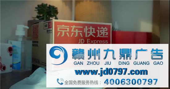 京东暖心广告上线，守护平凡生活