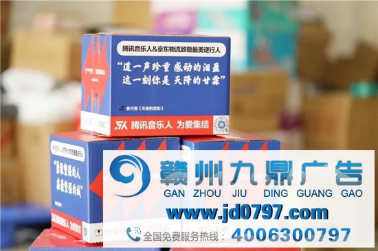 京东暖心广告上线，守护平凡生活