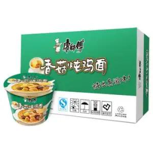 带着镣铐跳舞？品牌自黑图鉴