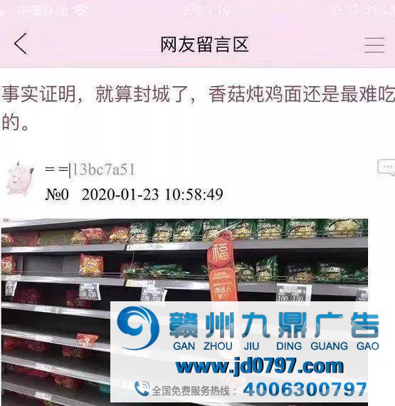带着镣铐跳舞？品牌自黑图鉴