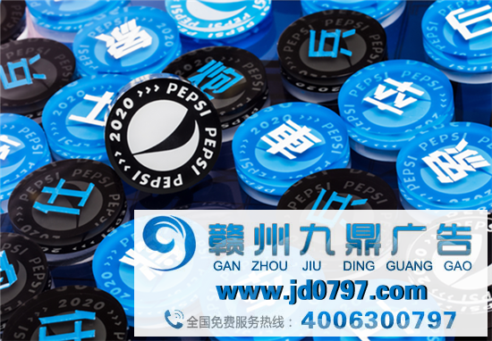 百事推出火锅、象棋，脑洞太大了