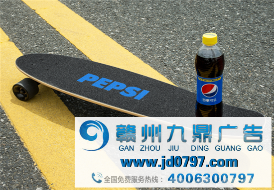 百事推出火锅、象棋，脑洞太大了