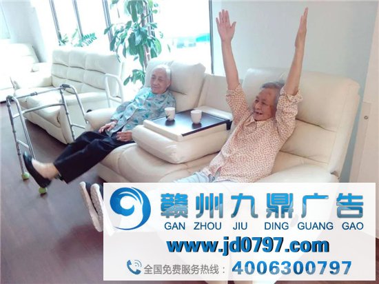 旺旺，开养老院了！