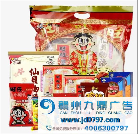 旺旺，开养老院了！