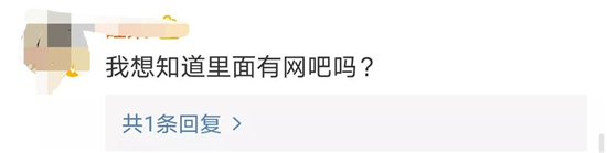 旺旺,开养老院了!