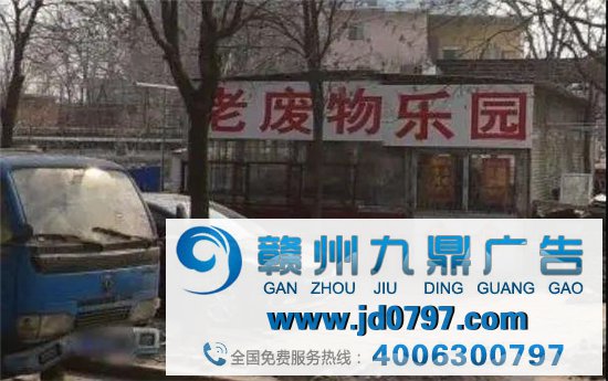 旺旺,开养老院了!