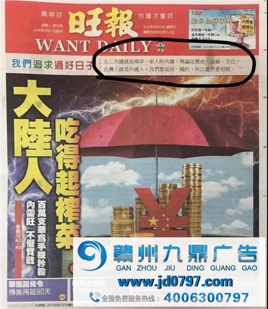 旺旺，开养老院了！