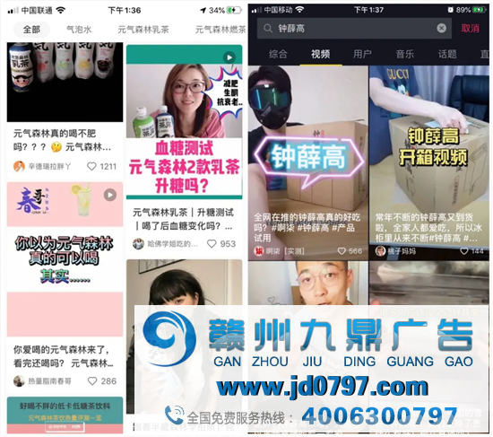 爆火的网红品牌们还能火几年?