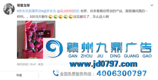 爆火的网红品牌们还能火几年?
