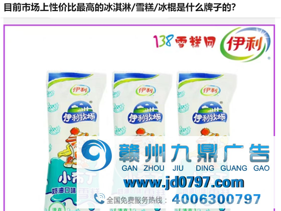 爆火的网红品牌们还能火几年?