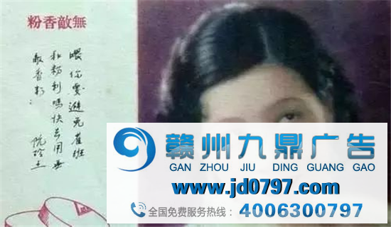民国时期的广告文案，绝了！