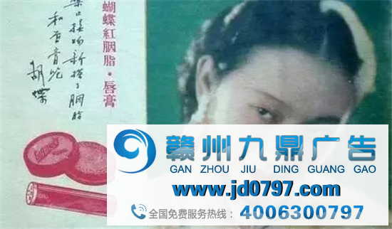 民国时期的广告文案，绝了！