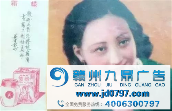 民国时期的广告文案，绝了！