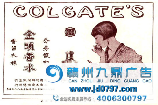 民国时期的广告文案，绝了！