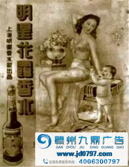 民国时期的广告文案，绝了！