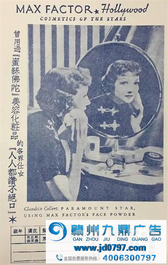 民国时期的广告文案，绝了！