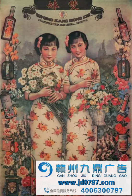 民国时期的广告文案，绝了！