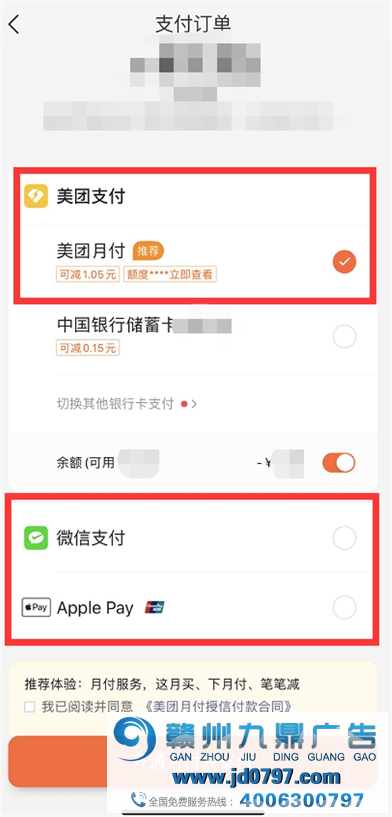 美团撤销支付宝支付，网友炸了！