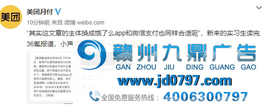 美团撤销支付宝支付，网友炸了！