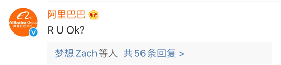 美团撤销支付宝支付，网友炸了！