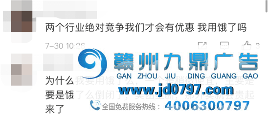 美团撤销支付宝支付，网友炸了！