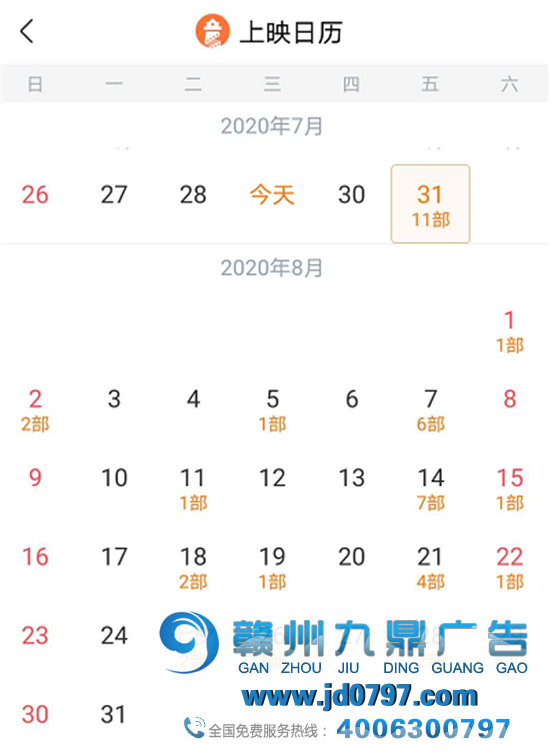 横店重启：48个剧组开拍，63个剧组筹拍，入5个民间群演群得交99元