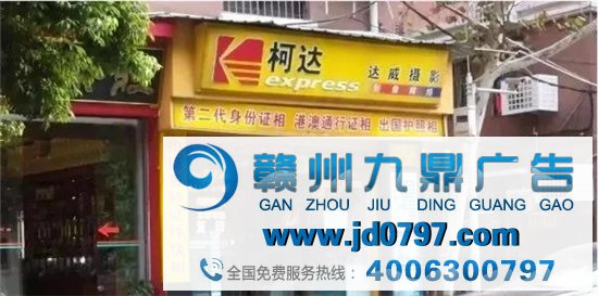 柯达靠跨界制药，居然复活了！