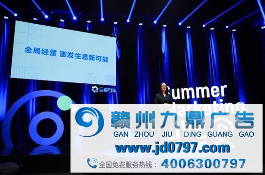 深度对话：巨量引擎不想只卖广告