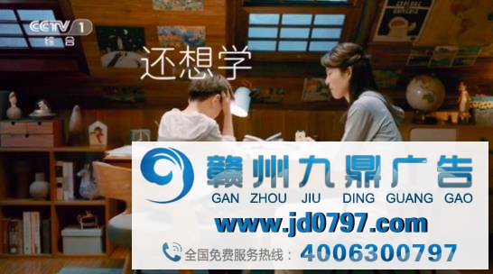 广告，如何恰当洗脑且高效？
