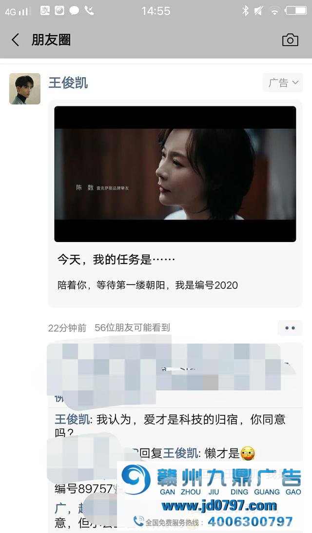 纳尼!社交广告竟然让消费者抱着手机不放