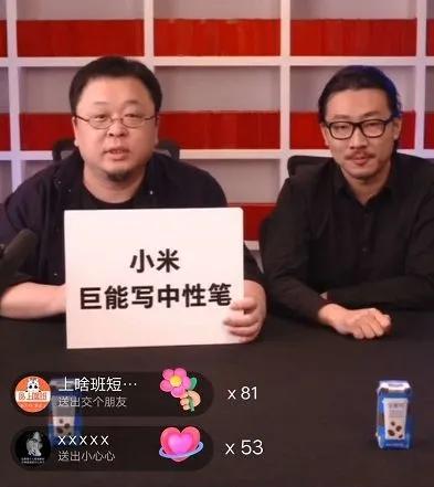 罗永浩、董明珠、吴晓波在左，直播带货在右