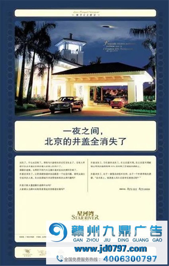 好的文案，细节切入。