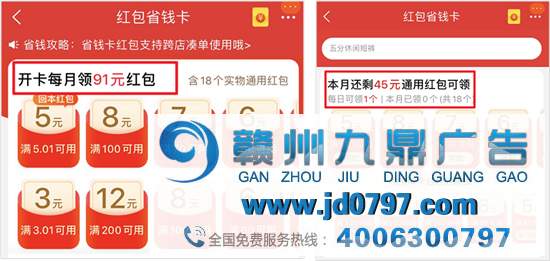 比拼多多还“玩弄人性”？淘宝版「省钱月卡」有何猫腻
