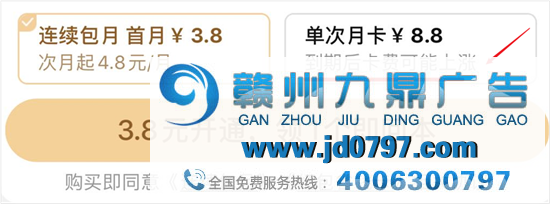 比拼多多还“玩弄人性”？淘宝版「省钱月卡」有何猫腻