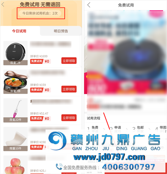 比拼多多还“玩弄人性”？淘宝版「省钱月卡」有何猫腻