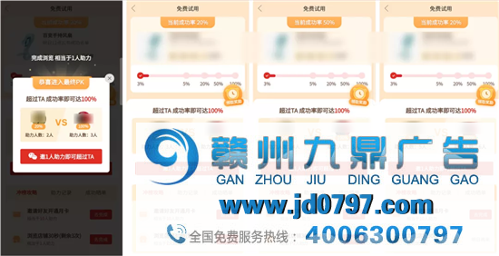 比拼多多还“玩弄人性”？淘宝版「省钱月卡」有何猫腻