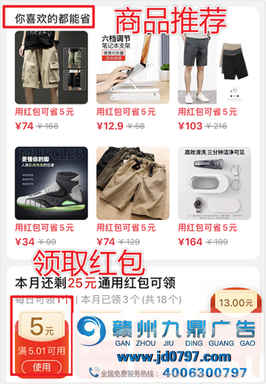 比拼多多还“玩弄人性”？淘宝版「省钱月卡」有何猫腻